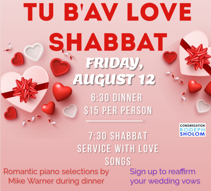 Banner Image for Tu B'Av Shabbat Dinner