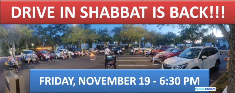 Banner Image for Drive In Shabbat