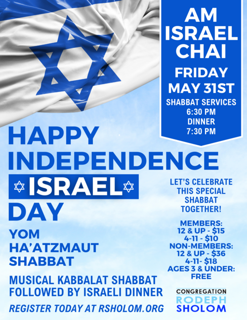 Banner Image for Yom HaAtzmaut (Israeli Independence) Shabbat