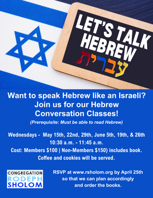 Banner Image for Let's Talk Hebrew