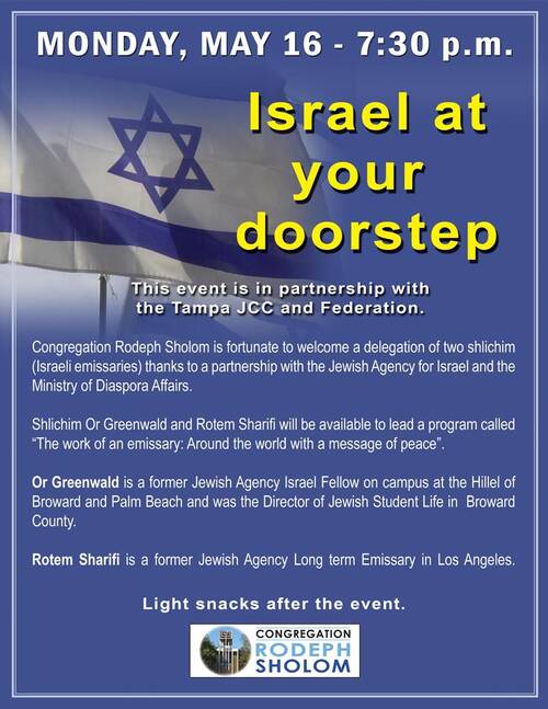 Banner Image for Israel At Your Doorstep