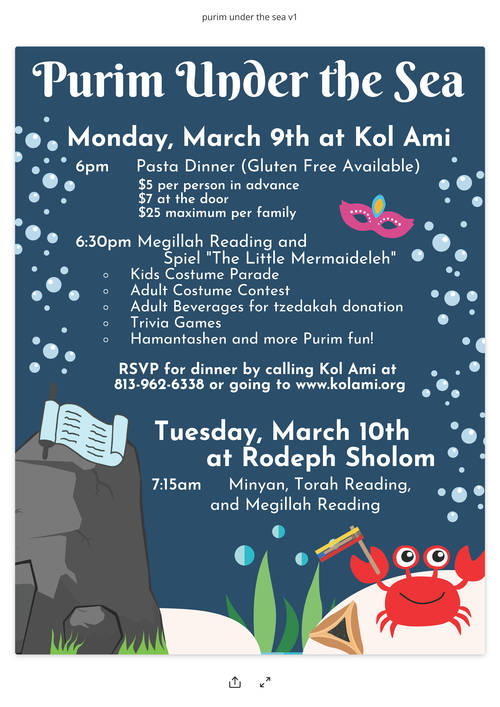 Banner Image for Purim Under the Sea